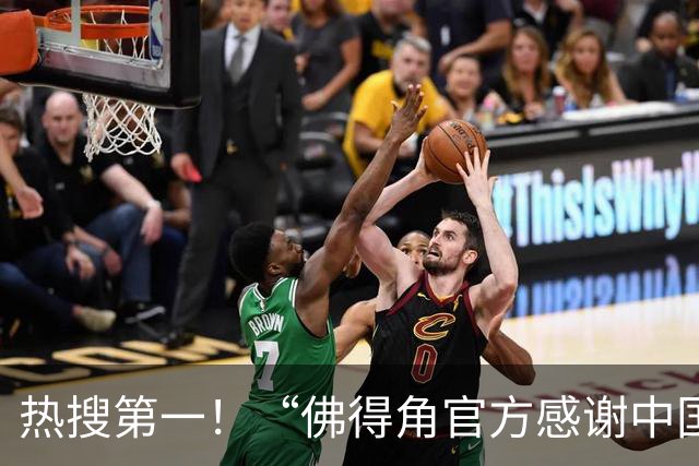 热搜第一！“佛得角官方感谢中国帮圆梦世界杯”